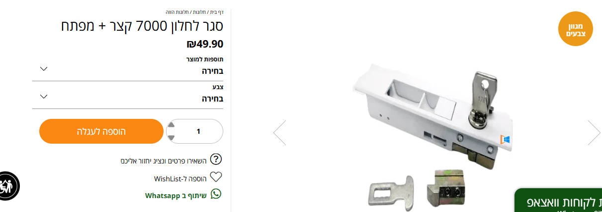 16e800d4-3386-459e-9dd6-cf2ee5ada4aa-image.png