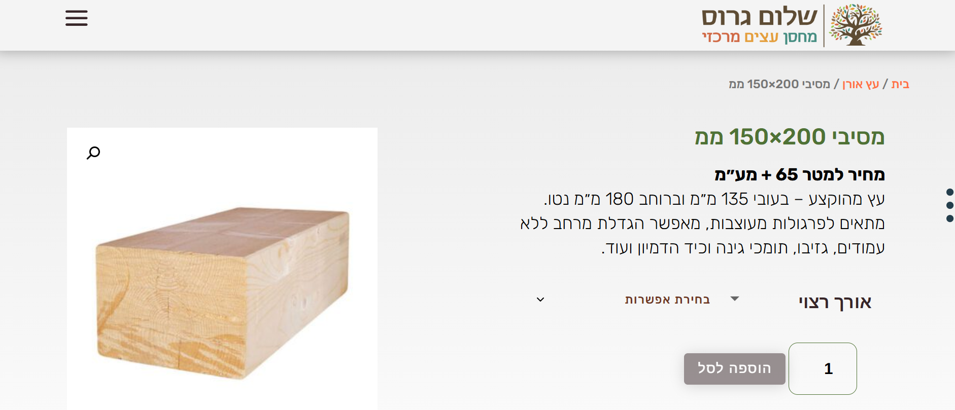 צילום מסך 2026-03-17 014303.png