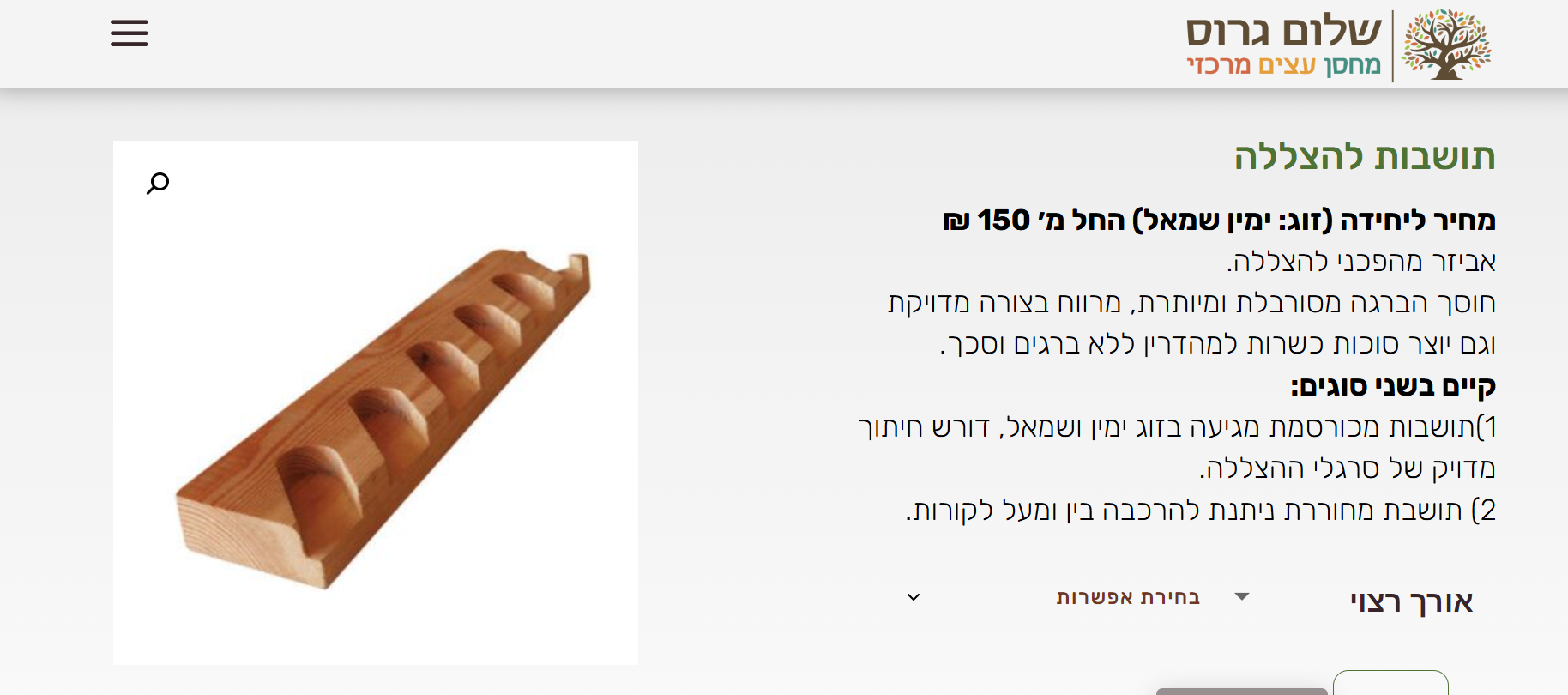 צילום מסך 2026-03-17 021123.png