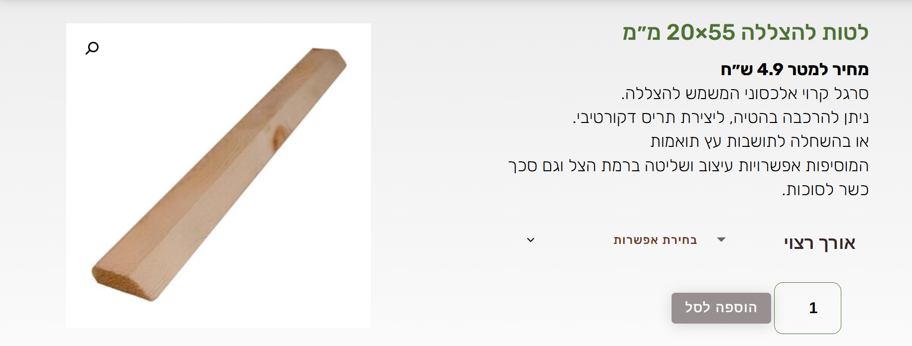 צילום מסך 2026-03-17 021224.png