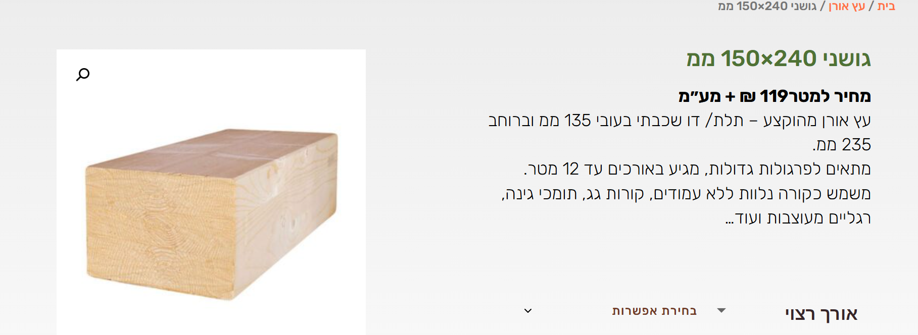 צילום מסך 2026-03-17 014224.png