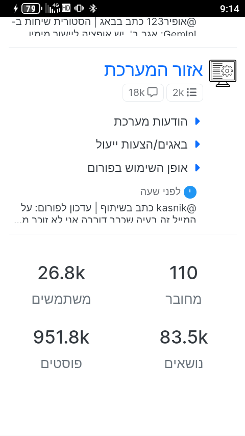 Screenshot_20250521-091413.png