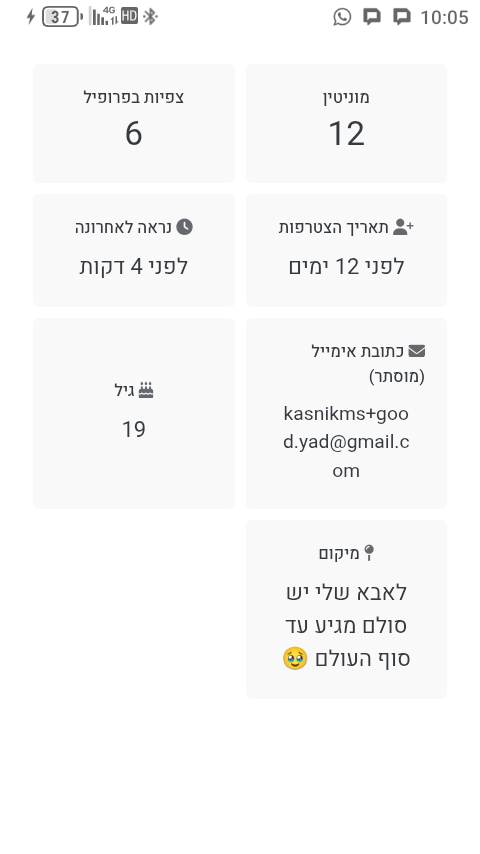 Screenshot_20250523-100559.png