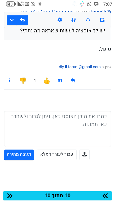 Screenshot_20250528-170709.png