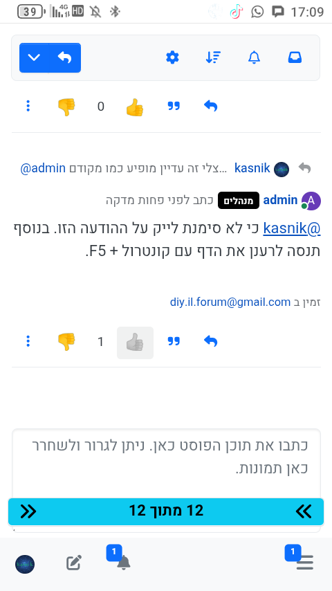 Screenshot_20250528-170953.png
