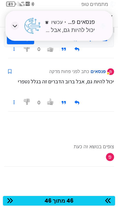 Screenshot_20250601-170901.png