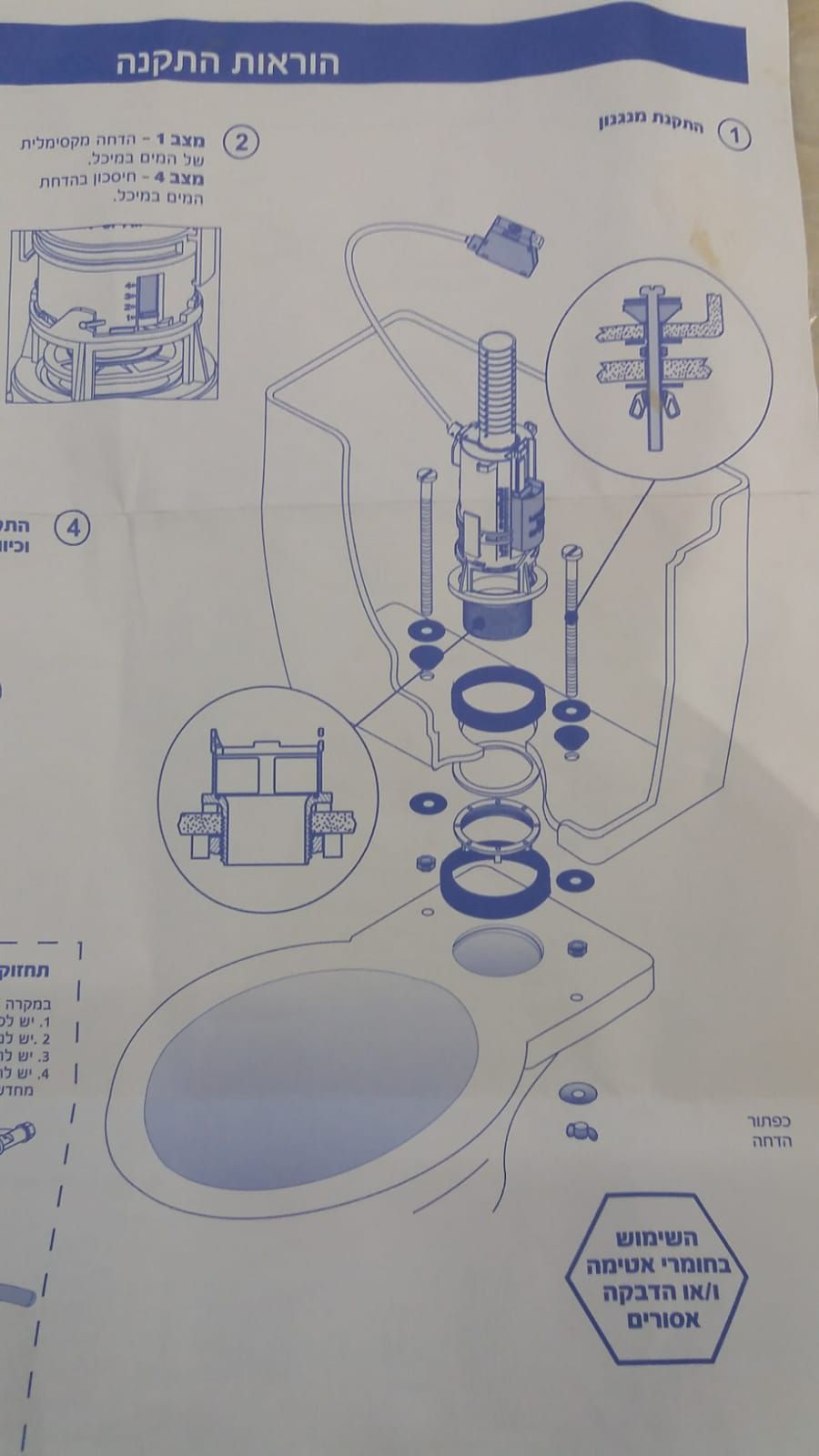 932ca10b-11ca-4dcc-add8-7c63f74f3c13-תמונה של WhatsApp 2025-11-05 בשעה 15.32.45_4a17ae13.jpg