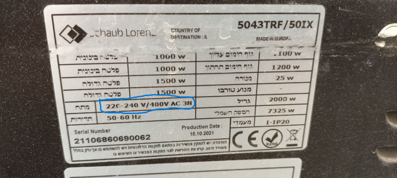 db594c82-5748-4ff2-9b39-b35d83a151d0-סימון תנור.png