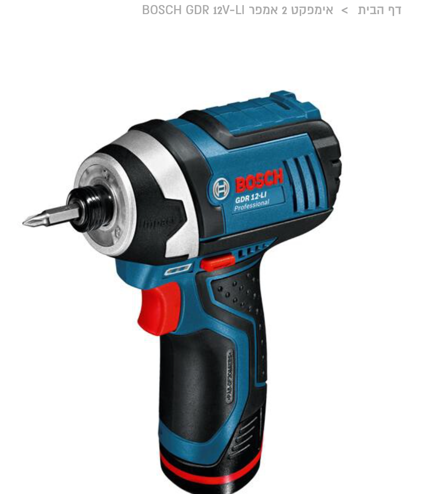 צילום מסך 2026-03-25 ב-15.23.02.png