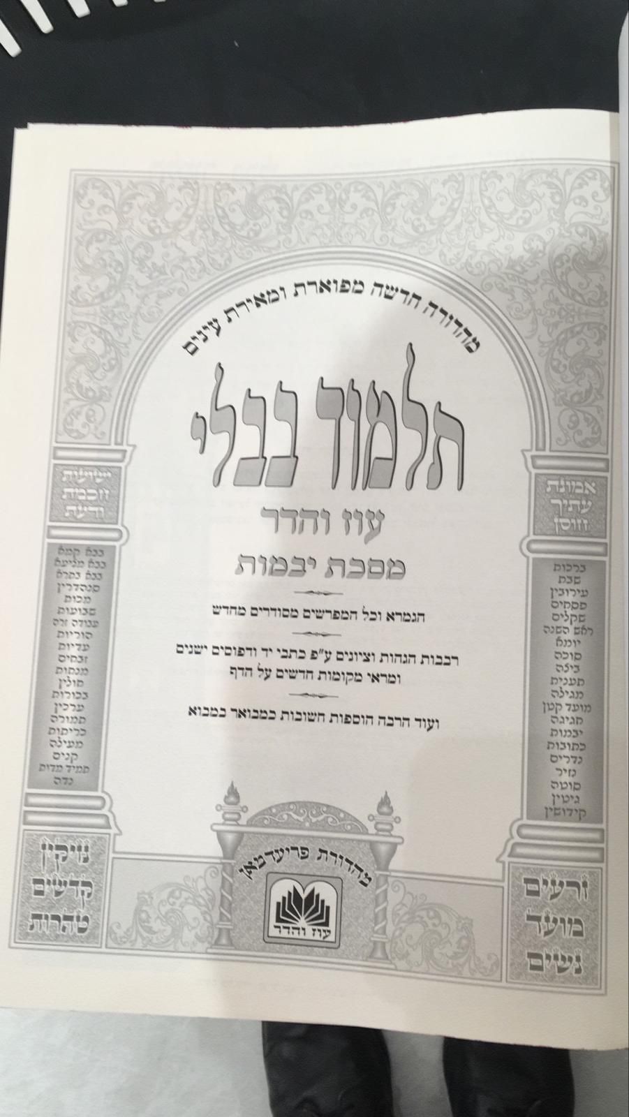 a5c75be0-3dbf-4dd8-8ca6-fb004c26358f-WhatsApp Image 2026-03-25 at 20.12.07.jpeg