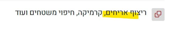 צילום מסך 2026-04-28 140613.jpg