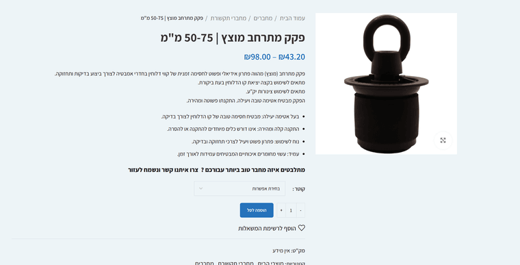 צילום מסך 2026-06-04 005446.png