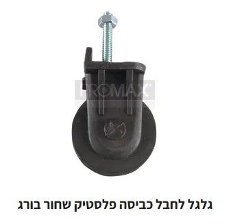 55ff40ab-7bbe-47d1-b3bf-1d566dff89f3-image.jpeg